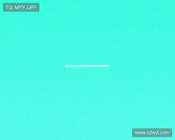 抖音体育直播app打造全民实时赛事互动新体验平台内容生态升级