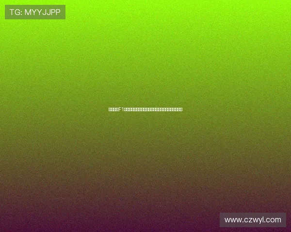 五星体育F1赛事直播观看指南高速赛道实时解说精彩不容错过全程 五星体育F1赛事直播观看指南高速赛道实时解说精彩不容错过全程