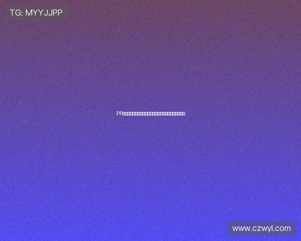 PP体育引领数字体育新时代，深度布局赛事直播与互动体验