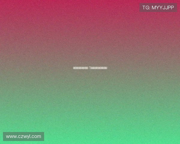 绿色体育引领未来发展 T直播助力环保与健康共融 绿色体育引领未来发展 T直播助力环保与健康共融